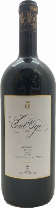 Tenuta Guado al Tasso